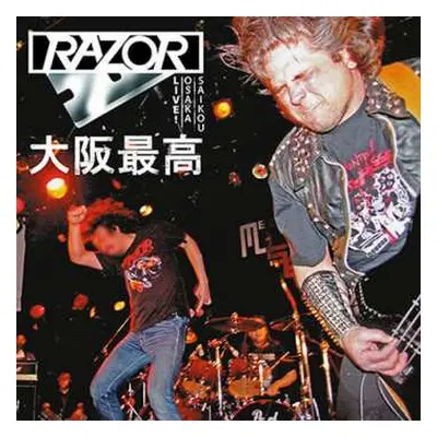 2LP Razor: Live! Osaka Saikou 大阪最高 LTD