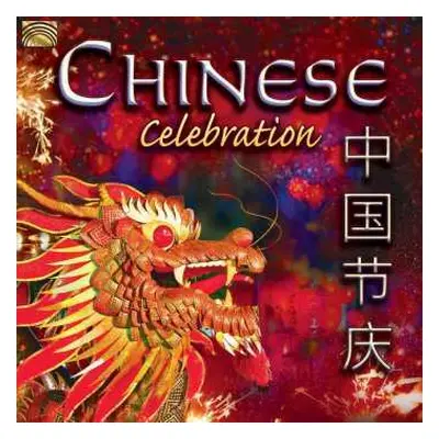 CD Various: Chinese Celebration