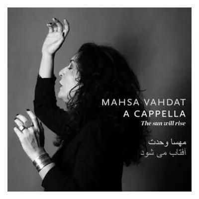 CD Mahsa Vahdat: The Sun Will Rise