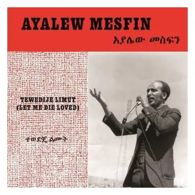 CD Ayalew Mesfin: Tewedije Limut