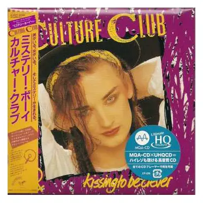 CD Culture Club: Kissing To Be Clever LTD