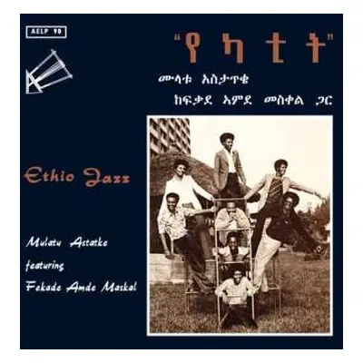 LP Mulatu Astatke: Ethio Jazz