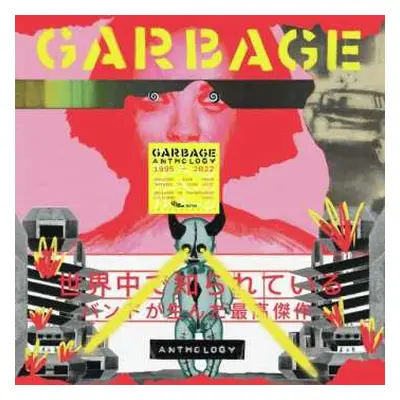 2LP Garbage: Anthology CLR