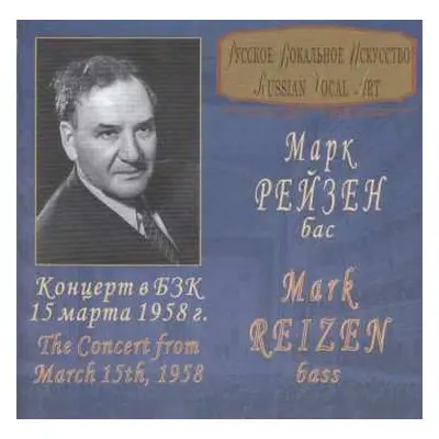 CD Various: Mark Reizen - Konzert Vom 15.03.1958 Great Hall Moscow Conservatory