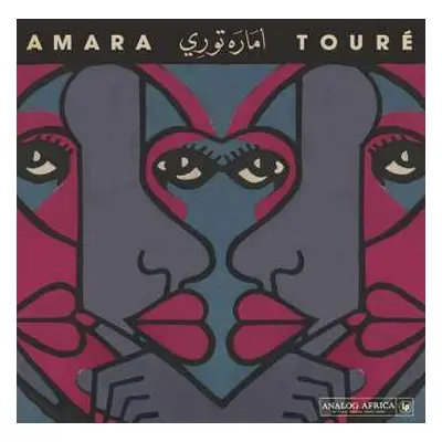 CD Amara Touré: 1973 - 1980