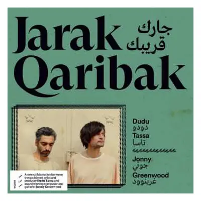 CD Jonny Greenwood: Jarak Qaribak - جرك قريباك LTD