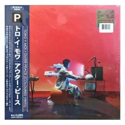 LP Toro Y Moi: Outer Peace LTD | CLR