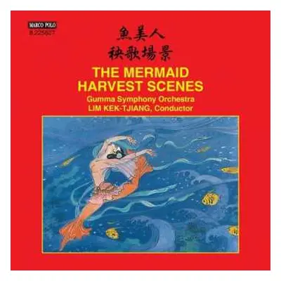 CD Du Mingxin: Harvest Scenes (Symphonic Suite) / The Mermaid (Ballet Suite)