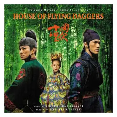 LP Shigeru Umebayashi: House Of Flying Daggers: Original Motion Picture Soundtrack LTD | NUM | C