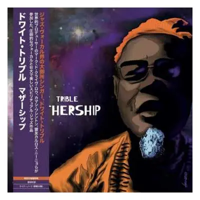 2LP Dwight Trible: Mothership