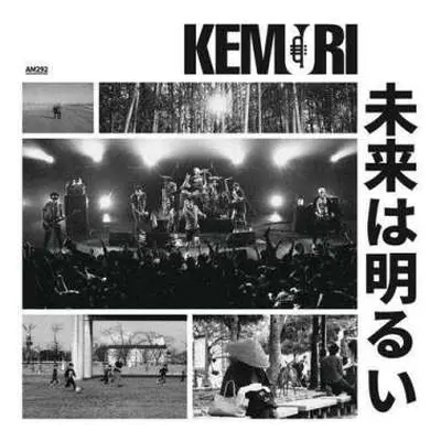 CD Kemuri: Mirai Wa Akarui