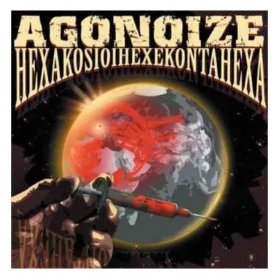 2CD Agonoize: Hexakosioihexekontahexa