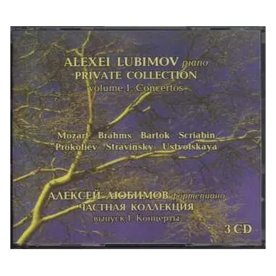 3CD Wolfgang Amadeus Mozart: Alexei Lubimov - Anthology "private Collection" Vol.1