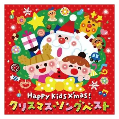 CD Various: Happy Kids X’mas