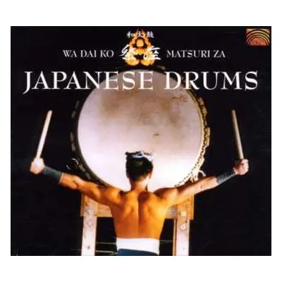 CD Wadaiko Matsuriza: Japanese Drums