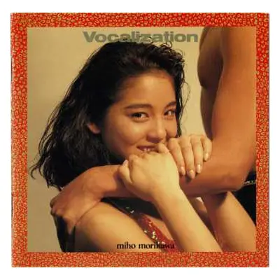 CD Miho Morikawa: Vocalization = ヴォーカリゼーション