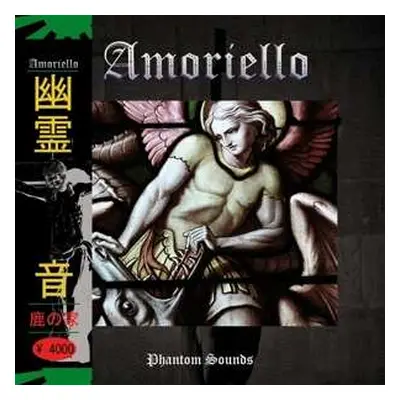 LP Amoriello: Phantom Sounds