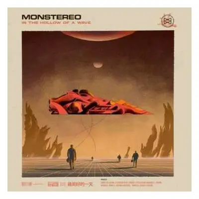 LP Monstereo: In The Hollow Of A Wave