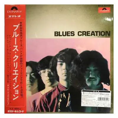 LP Blues Creation: Blues Creation LTD