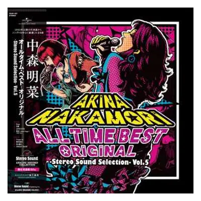 LP Akina Nakamori: All Time Best Original -Stereo Sound Selection- Vol.5 LTD