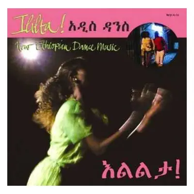 CD Various: Ililta! New Ethiopian Dance Music