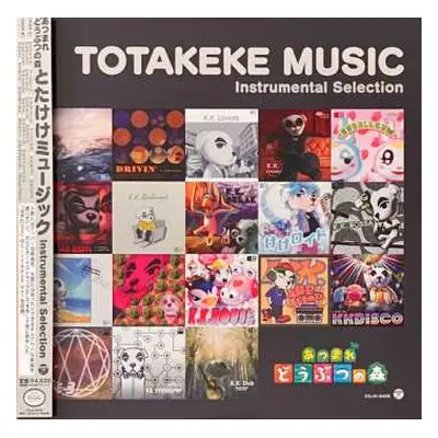 LP K.K. Slider: あつまれ どうぶつの森 とたけけミュージック = Animal Crossing: New Horizons Totakeke Music Instrument