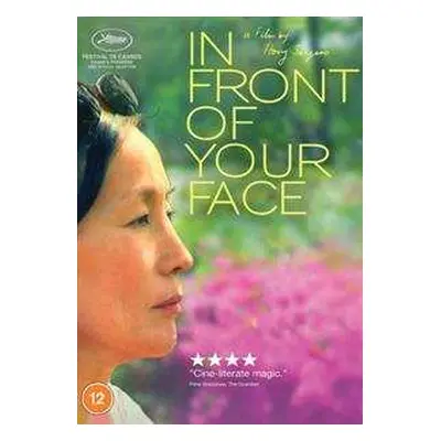 DVD Feature Film: In Front Of Your Face