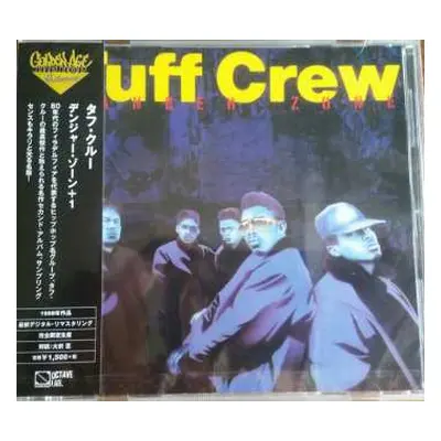 CD Tuff Crew: Danger Zone LTD