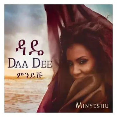 CD Minyeshu: Daa Dee