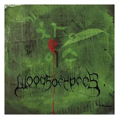 LP Woods Of Ypres: Woods 4: The Green Album