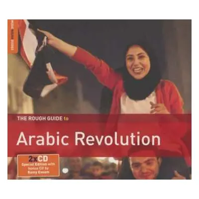 2CD Various: The Rough Guide To Arabic Revolution