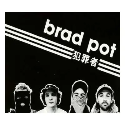 CD Brad Pot: Brad Pot