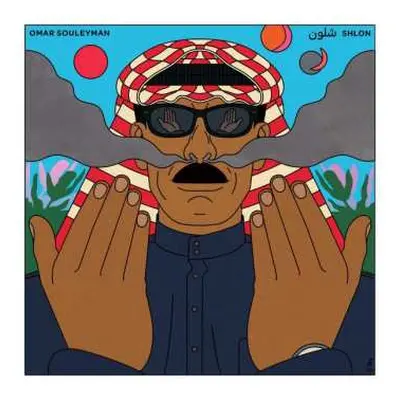 LP/CD Omar Souleyman: Shlon = شلون