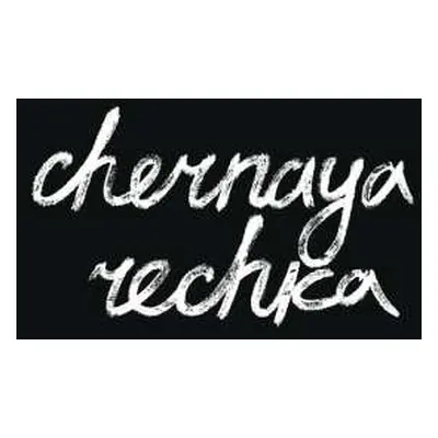 LP Черная Речка: Chernaya Rechka