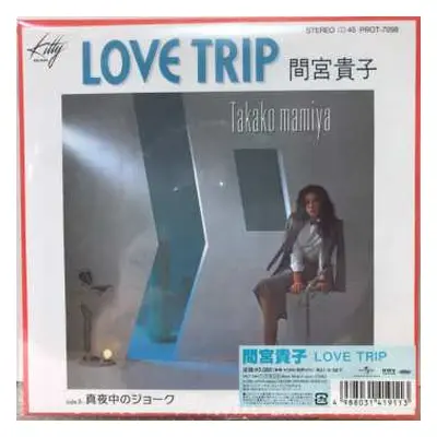 SP Takako Mamiya: Love Trip / 真夜中のジョーク