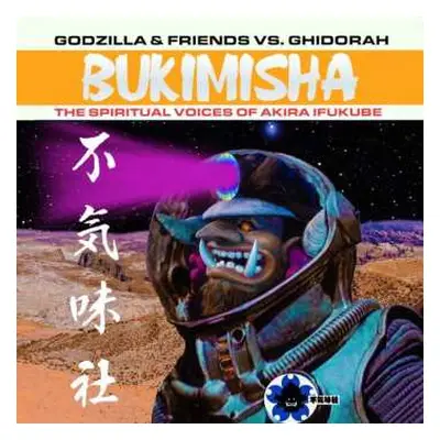 CD Bukimisha Male Chorus: Godzilla & Friends Vs. Ghidorah (The Spiritual Voices Of Akira Ifukube