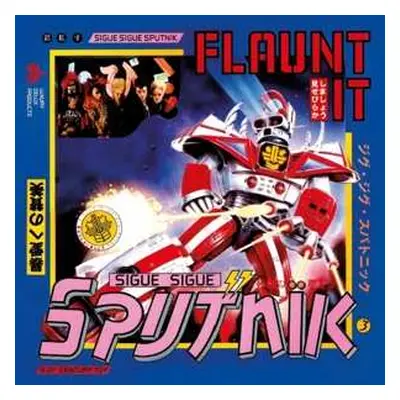 4CD Sigue Sigue Sputnik: Flaunt It DLX