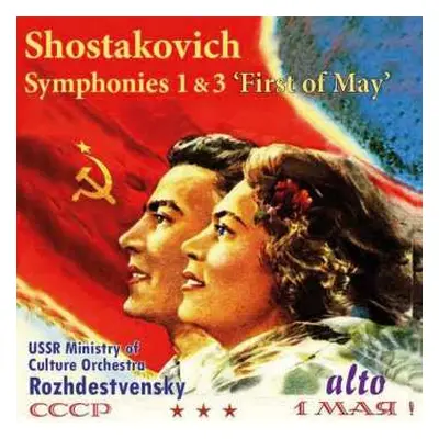 CD Dmitri Shostakovich: Symphonies 1 & 3 'First Of May'