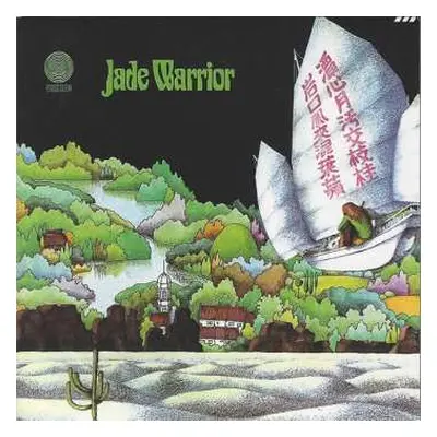 CD Jade Warrior: Jade Warrior