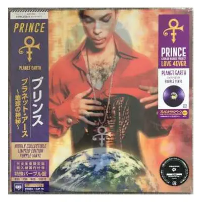 LP Prince: Planet Earth LTD | CLR