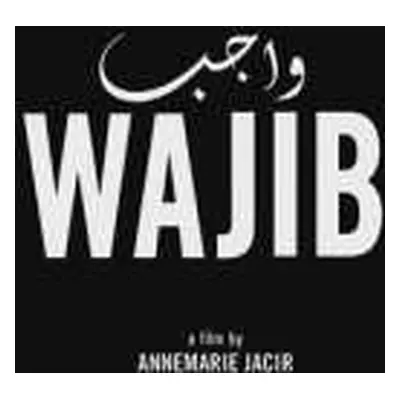 DVD Feature Film: Wajib