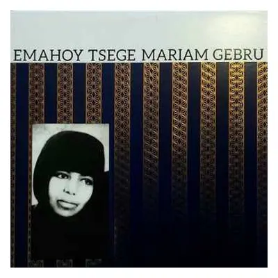 LP Emahoy Tsegue Maryam Guebrou: Emahoy Tsege Mariam Gebru