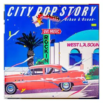 2LP Various: City Pop Story ～Urban & Ocean LTD