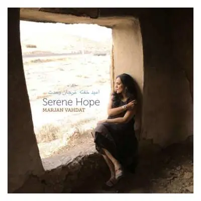 CD Marjan Vahdat: Serene Hope