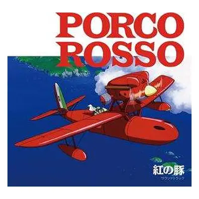 LP Joe Hisaishi: 紅の豚 サウンドトラック= Porco Rosso LTD