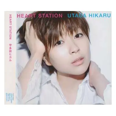 2LP Utada Hikaru: Heart Station