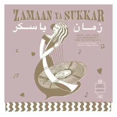 LP Various: Zamaan Ya Sukkar