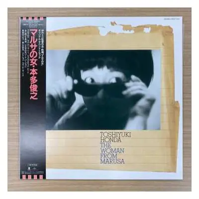 LP Toshiyuki Honda: The Woman From Marusa = マルサの女 LTD