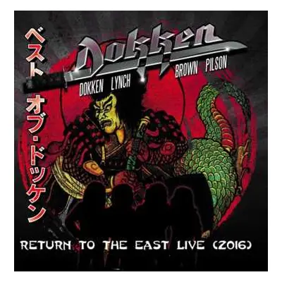 2LP Dokken: Return To The East Live (2016) LTD