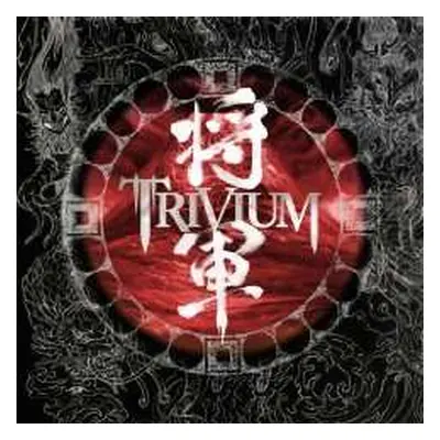 CD Trivium: Shogun